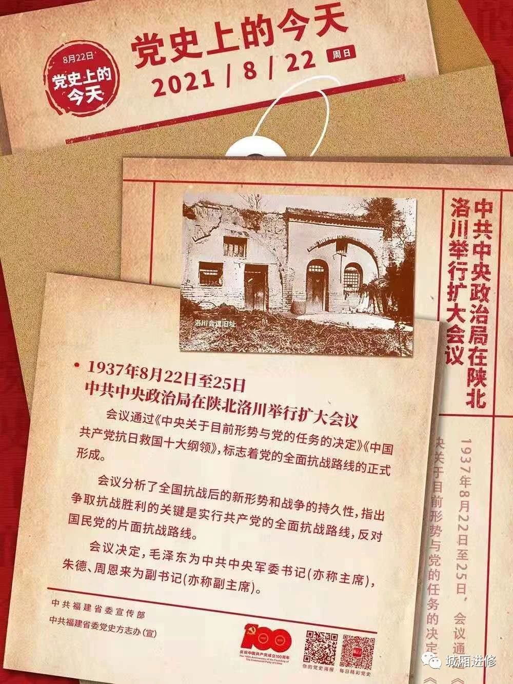 微信图片_20210825090115.jpg