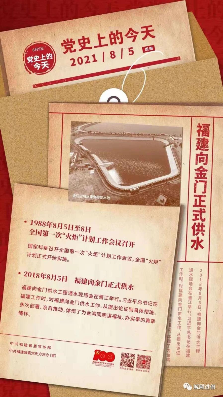 微信图片_20210825092945.jpg