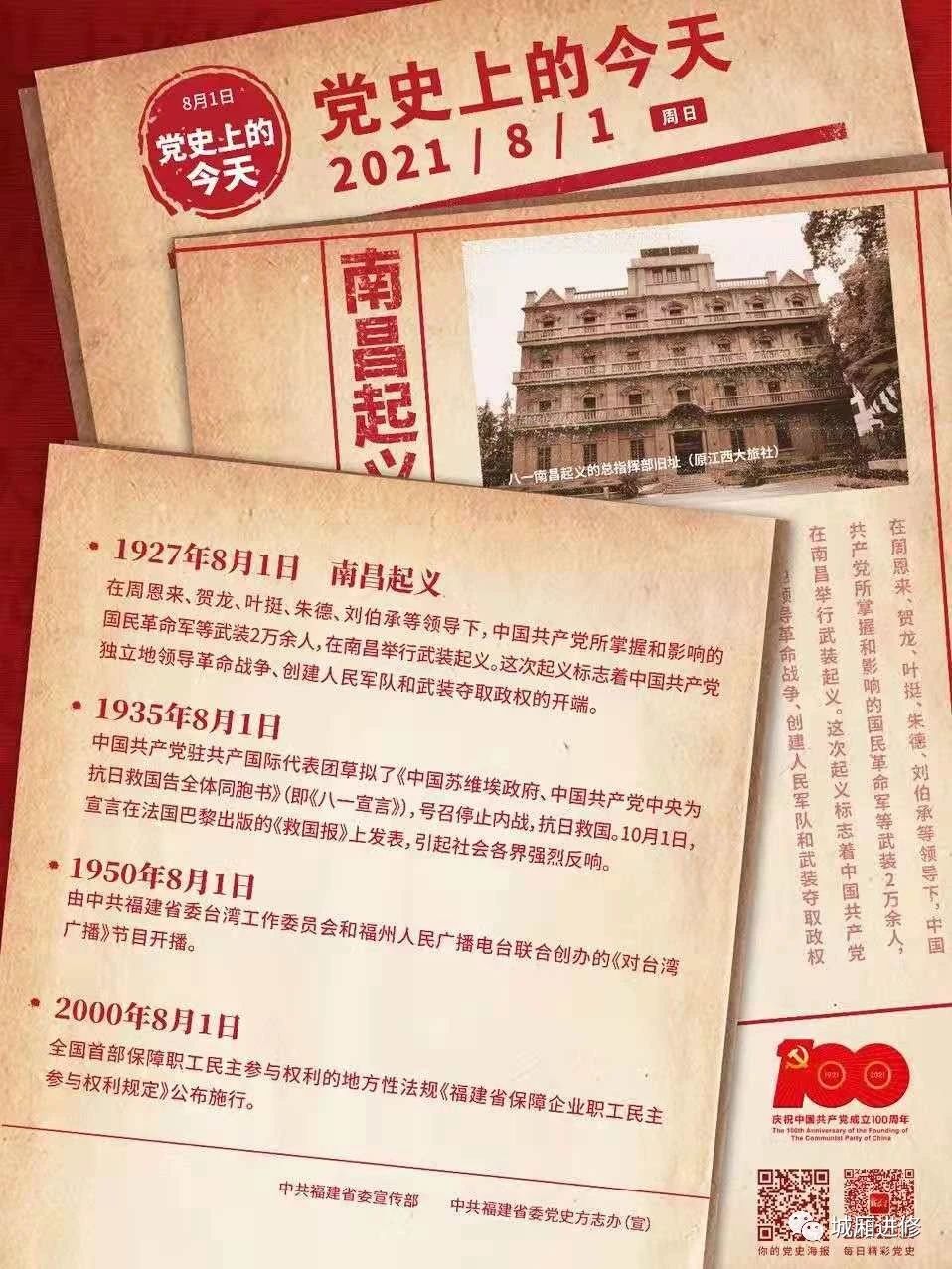 微信图片_20210825093701.jpg