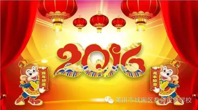 20160206.jpg