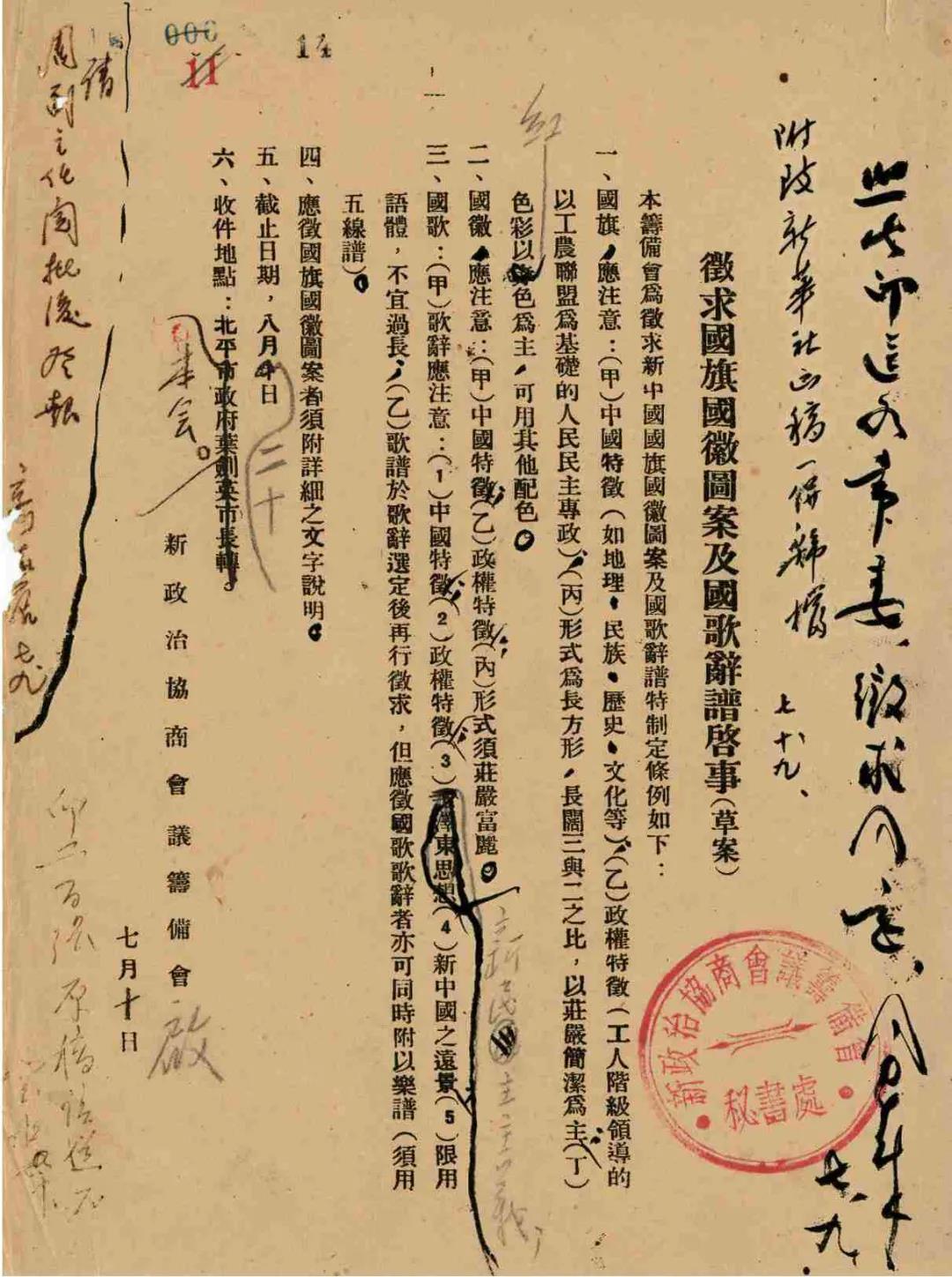 微信图片_20210909142939.jpg 微信图片_20210909142939.jpg