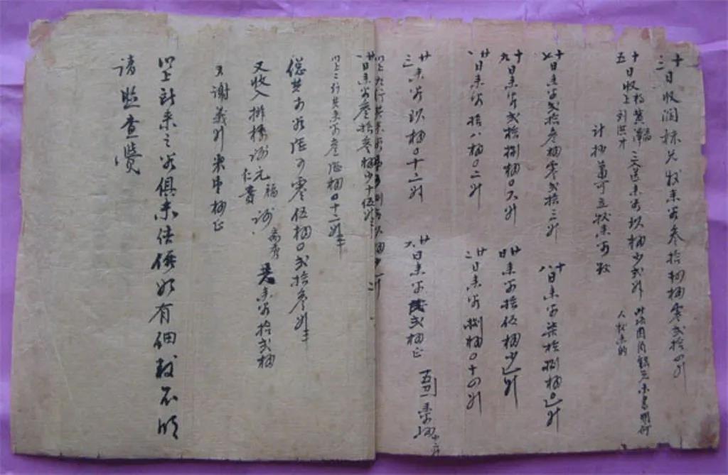 微信图片_20210910084056.jpg 微信图片_20210910084056.jpg