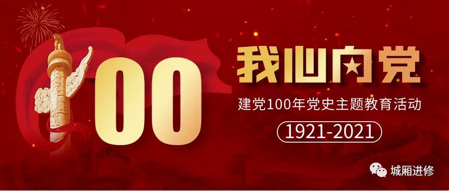 微信图片_20210910090726.jpg