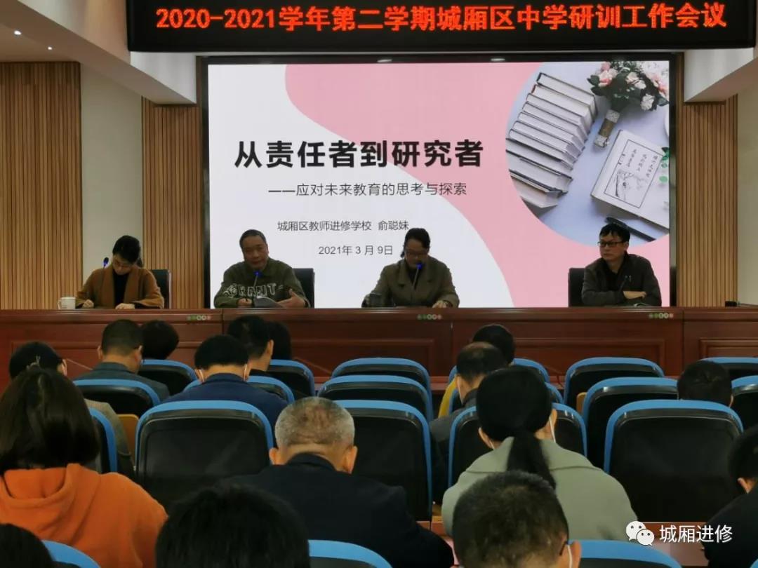 微信图片_20210910091817.jpg 微信图片_20210910091817.jpg