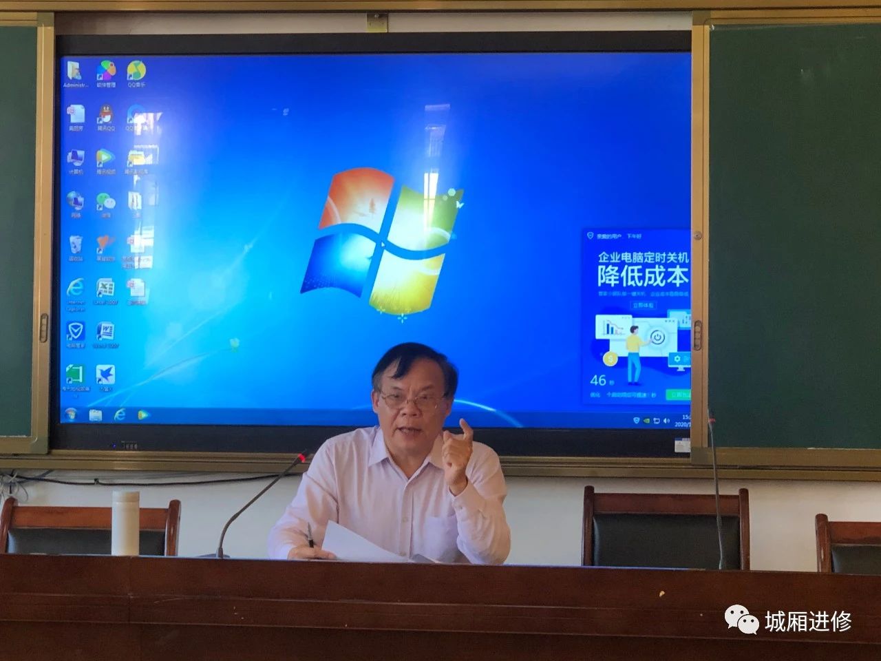 微信图片_20210917122838.jpg 微信图片_20210917122838.jpg